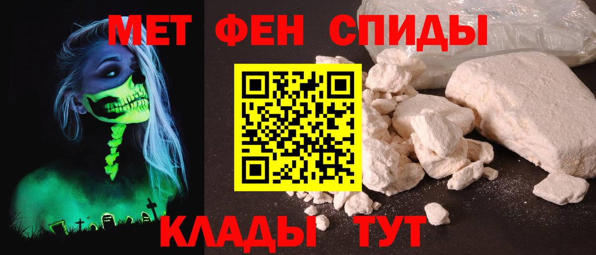 Амфетамин  Вход с VPN  АМФЕТАМИН  Амфетамин Premium  Карачаевск 