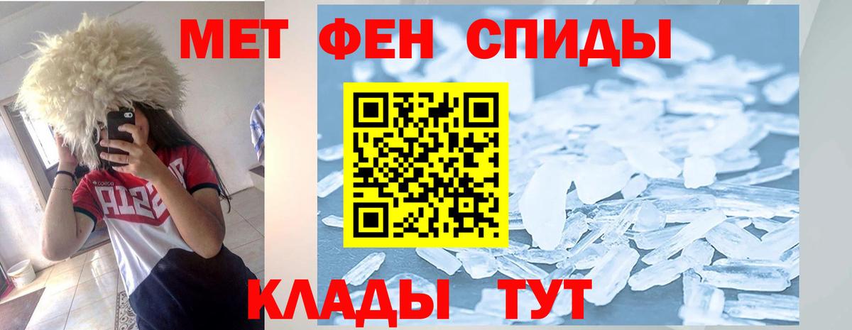 АМФ VHQ Карачаевск
