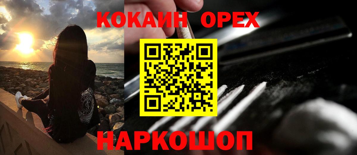 Cocaine 98%  купить закладку  COCAIN  Карачаевск  Вход с VPN  COCAIN 99% 