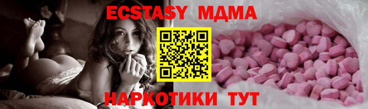 нарко площадка как зайти  ЭКСТАЗИ Philipp Plein  купить   Вход с VPN  Карачаевск 