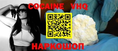 герыч Заволжье