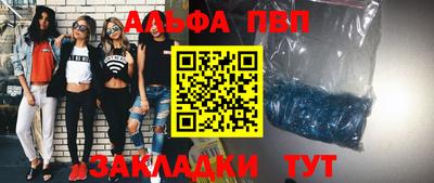 герыч Заволжье