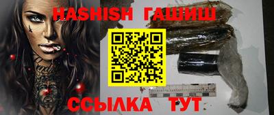 герыч Заволжье