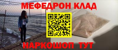 mdma Заводоуковск