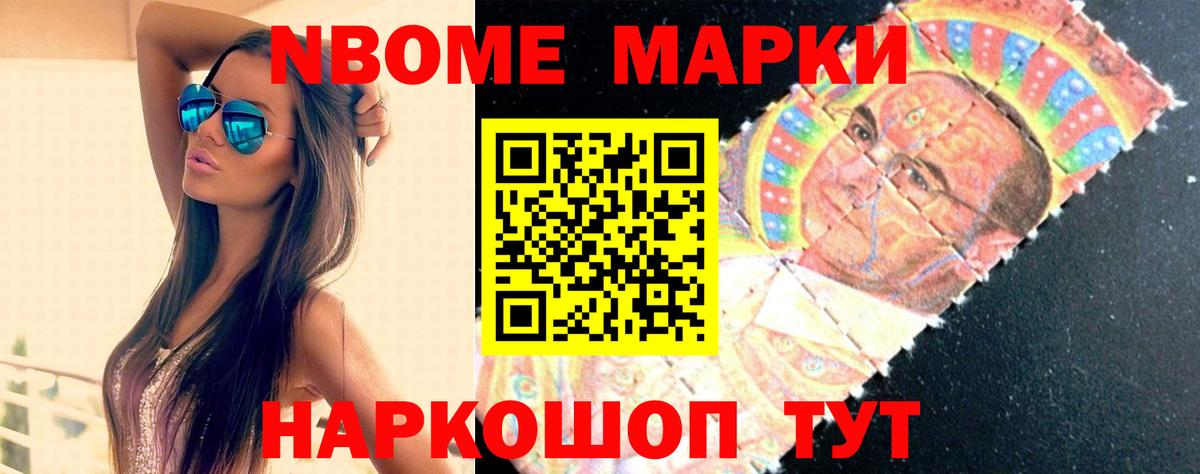 Меф мяу мяу Карачаевск