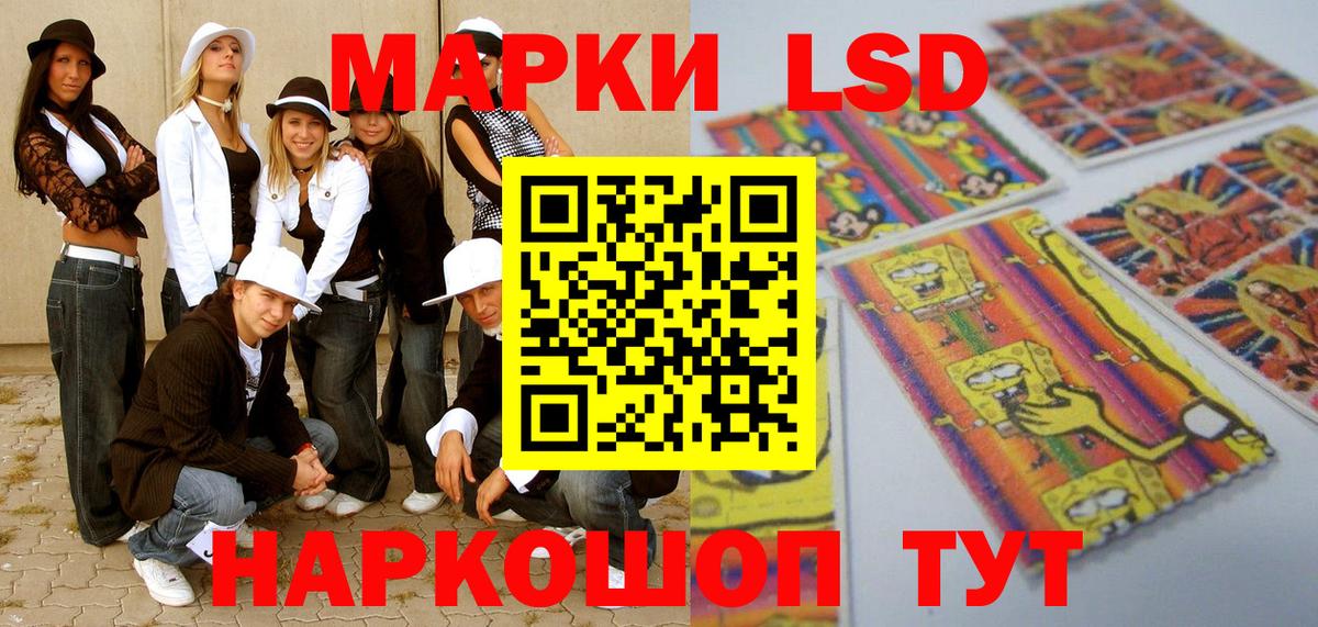 Карачаевск  Марки N-bome 1,8мг  Марки N-bome 1,8мг  Вход с VPN 