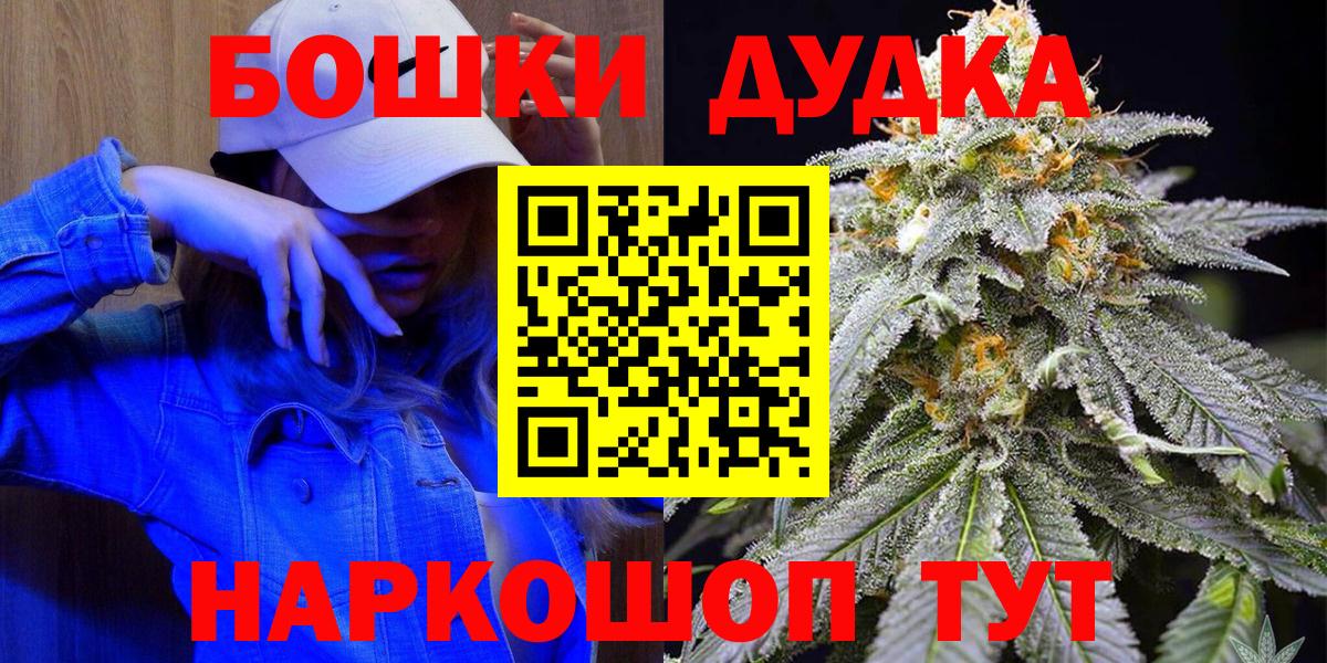 Каннабис VHQ  Марихуана THC 21%  Вход с VPN  Карачаевск  Каннабис конопля 